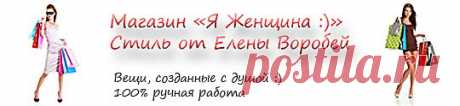 Блог для женщин » Квадратный мотив на тенерифе. Видео-урок