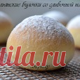 Итальянские булочки со сливочной начинкой Кулинарный рецепт