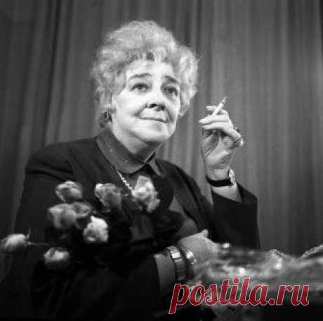 Фаина Раневская-Включена в десятку выдающихся актрис 20 века (1992, «Who is who», Лондон) « Ностальгия по советскому