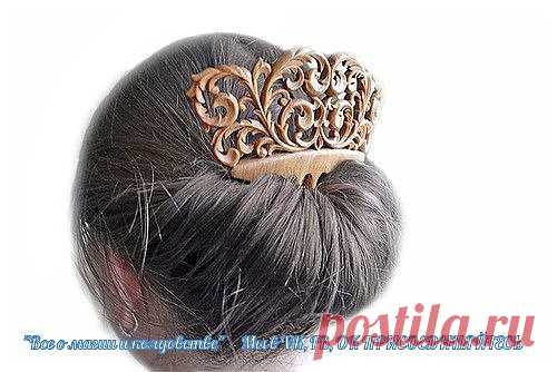 Магия гребня

Кто и когда придумал гребешок, круглую гребенку, а потом расческу с ручкой, мы уже, наверное, не узнаем. А вот сведения о том, что этот предмет имеет магическую силу, история сохранила.
Гребень в славянской традиции - это оберег, предохраняющий от порчи, сглаза, болезней и неприятностей. Применялся он и в любовной и приворотной магии и способен даже стать проводником судьбы.

ТРАДИЦИИ ПРЕДКОВ

Издревле гребни делались только из благоприятных для человека мате...