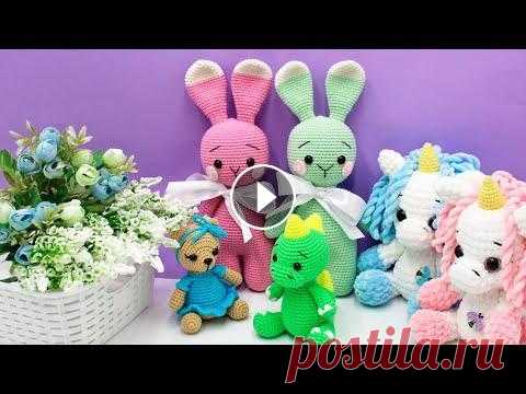 Готовые работы игрушек крючком // Зайки, мишка, единорожки, динозаврик крючком Готовые работы игрушек крючком // Зайки, мишка, единорожки, динозаврик крючком...