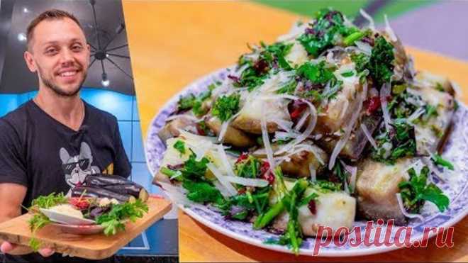 Праздничная закуска из баклажанов с сыром! Шикарно на стол!