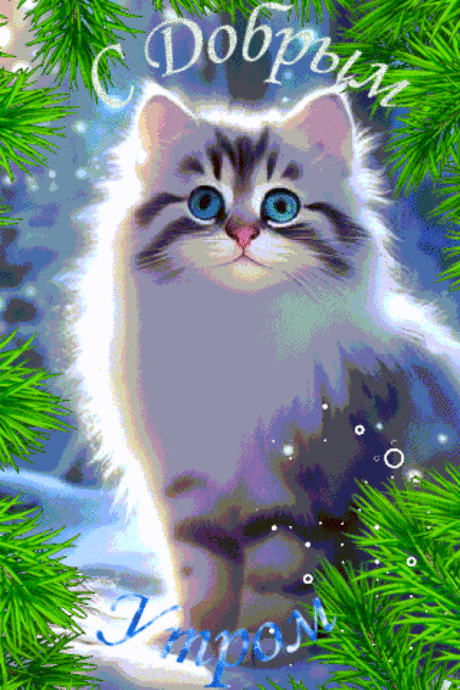 Настроение