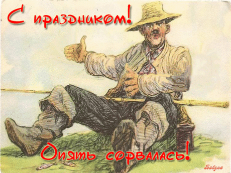 Закрепилось прозвище | Смехопанорама