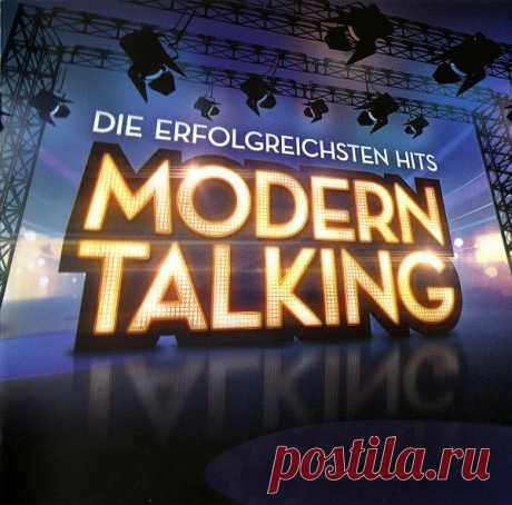 Modern Talking - Die Erfolgreichsten Hits (FLAC) Die Erfolgreichsten Hits - компиляция хитов легендарного немецкого дуэта Modern Talking, вышедшая 2 декабря 2016 года на Sony Music Catalog. Modern Talking — немецкий музыкальный дуэт, существовавший с 1984 по 1987 и с 1998 по 2003 годы, исполнявший танцевальную музыку в стиле евродиско, европоп и