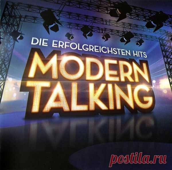 Modern Talking - Die Erfolgreichsten Hits (FLAC) Die Erfolgreichsten Hits - компиляция хитов легендарного немецкого дуэта Modern Talking, вышедшая 2 декабря 2016 года на Sony Music Catalog. Modern Talking — немецкий музыкальный дуэт, существовавший с 1984 по 1987 и с 1998 по 2003 годы, исполнявший танцевальную музыку в стиле евродиско, европоп и