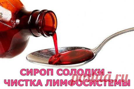 (97) Одноклассники