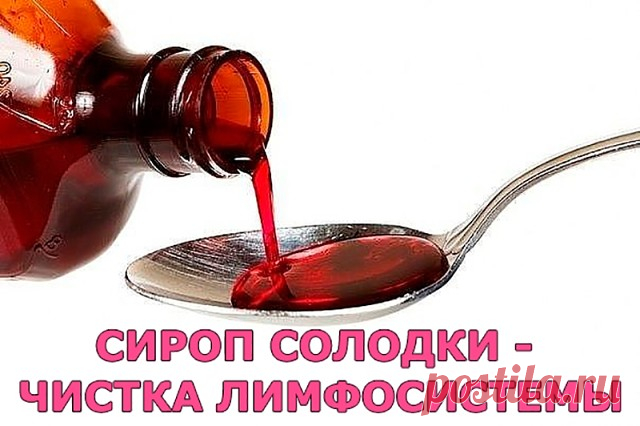 (97) Одноклассники