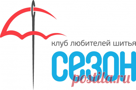 Клуб любителей шитья &amp;laquo;Сезон&amp;raquo;: Перевод вытачки в горловину