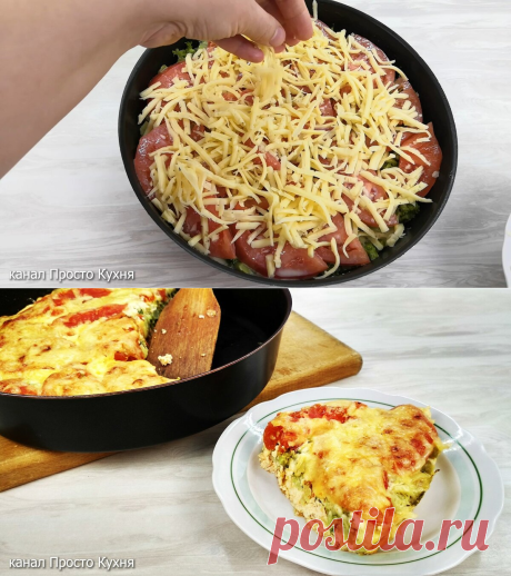Запеканка на которую мы подсели! Это полезно и вкусно! | Просто Кухня | Яндекс Дзен