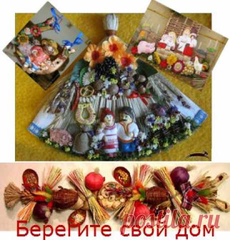 СИМВОЛЫ КОТОРЫЕ ВКЛАДЫВАЮТСЯ В ОБЕРЕГ.