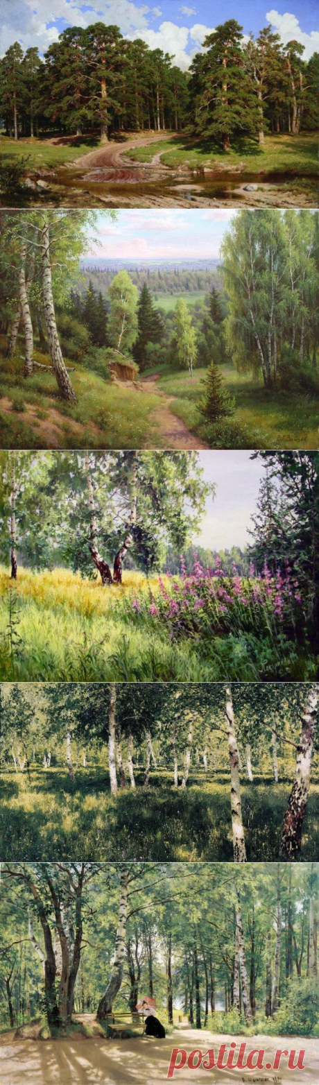 (+1) &quot;Летний лес&quot;