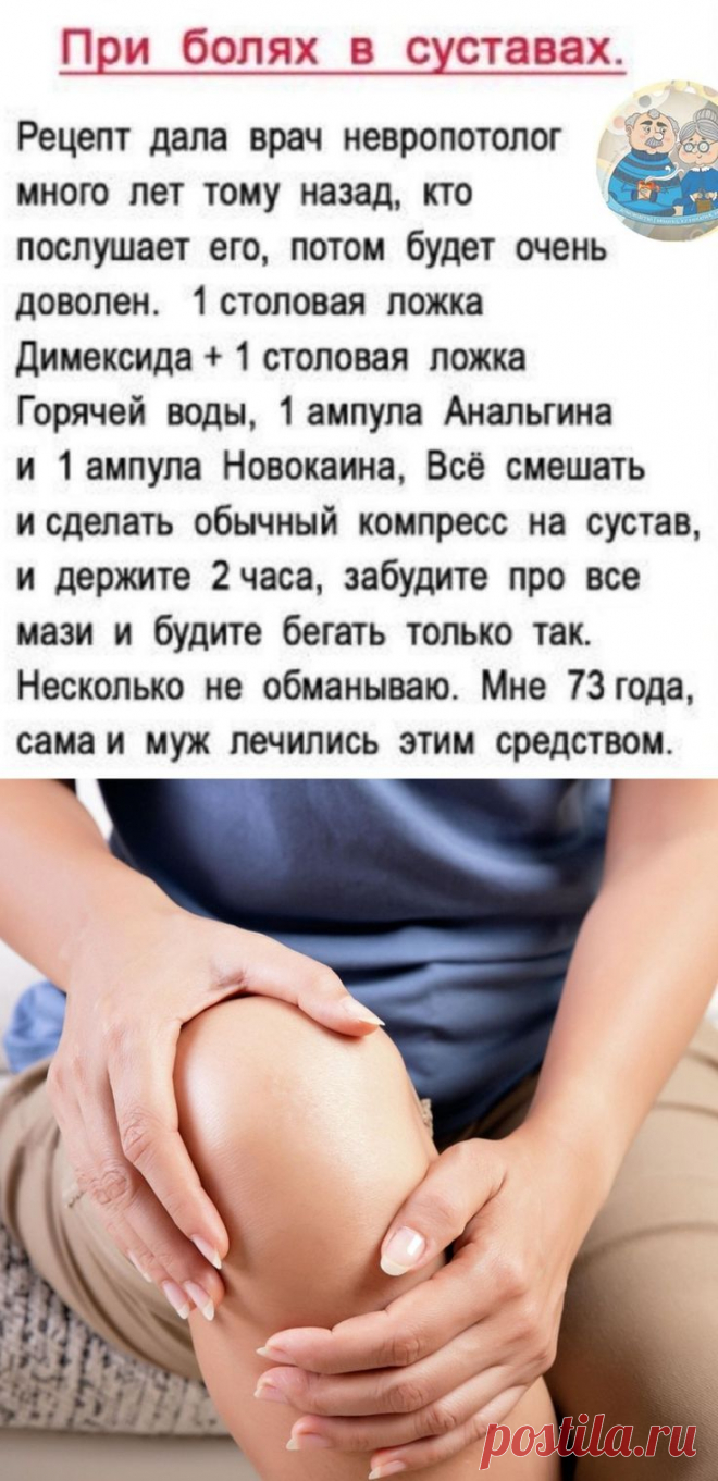 Pin page