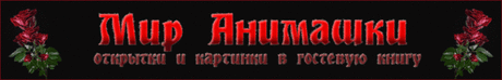 Роскошного вечера! - Добрый вечер - Ежедневные картинки