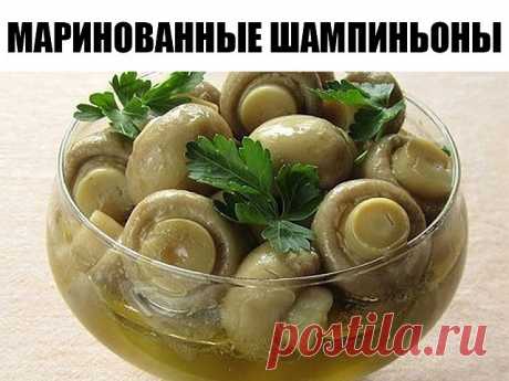 Маринованные шампиньоны за 5 минут 

Ингредиенты: 
● Шампиньоны — 500 г. 
● Уксус (столовый, 9%) — 60 мл.
● Масло растительное — 120 мл. 
● Чеснок — 3 зуб. 
● Перец черный (горошком) — 10 шт. 
● Сахар — 2 ч. л. 
● Соль — 1 ч. л. 
● Лавровый лист — 4 шт. 

Приготовление: 1. Шампиньоны помыть, крупные шампиньоны разрезать на 4 части, средние наполовину, мелкие можно оставить целыми. 2. В кастрюльке, где будете варить грибы, приготовить маринад - смешать уксус, масло, сахар, ...