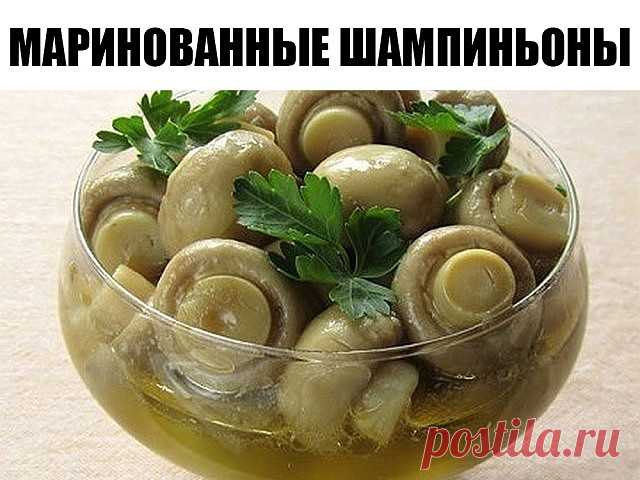 Маринованные шампиньоны за 5 минут 

Ингредиенты: 
● Шампиньоны — 500 г. 
● Уксус (столовый, 9%) — 60 мл.
● Масло растительное — 120 мл. 
● Чеснок — 3 зуб. 
● Перец черный (горошком) — 10 шт. 
● Сахар — 2 ч. л. 
● Соль — 1 ч. л. 
● Лавровый лист — 4 шт. 

Приготовление: 1. Шампиньоны помыть, крупные шампиньоны разрезать на 4 части, средние наполовину, мелкие можно оставить целыми. 2. В кастрюльке, где будете варить грибы, приготовить маринад - смешать уксус, масло, сахар, ...