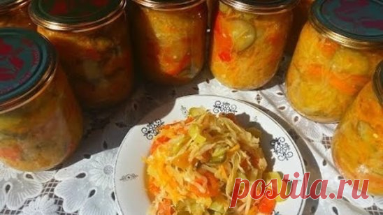 ОВОЩНОЙ САЛАТ НА ЗИМУ 
