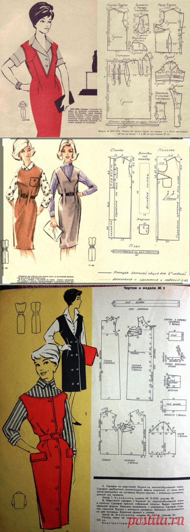 Одноклассники