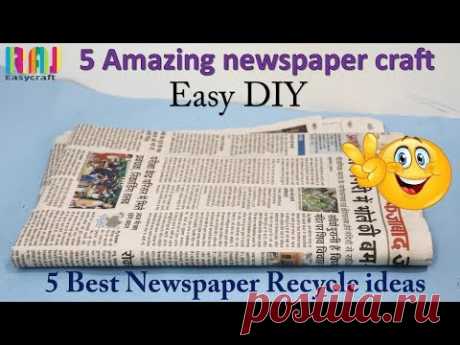 DIY Newspaper craft || best out of waste || 5  craft #  raj easy craft best - YouTube
