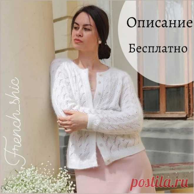 Кофточка с ажурным узором, вяжем спицами