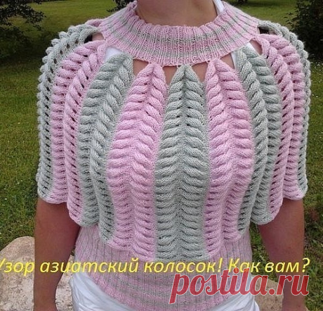 Узор &quot;Азиатский колосок&quot; и изделия из него
