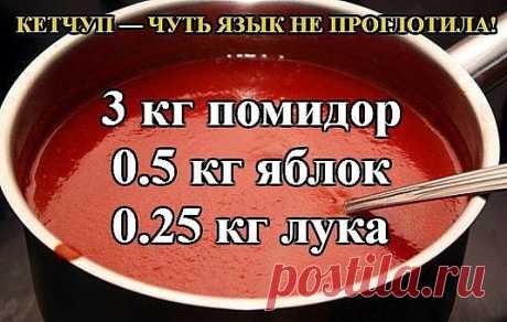 заготовки на зиму | Записи в рубрике заготовки на зиму | Дневник АниноН