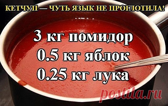 заготовки на зиму | Записи в рубрике заготовки на зиму | Дневник АниноН
