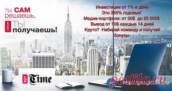 Действие или Без действие? Пустой Кошелек или Полный? - Выбор за Вами!
Очень многие люди оправдывают своё бездействие тем, что уже поздно что-либо начинать  
Часто слышу фразу, если не я, то пусть хоть мои дети поживут. 
 А дети берут пример со своих родителей, и получается замкнутый круг, по которому живут поколение за поколением.  

Ведь это именно, в Нашей Стране, с ее не стабильной экономикой, принято считать, что своему ребёнку нужно помогать, при чем не до совершенно...