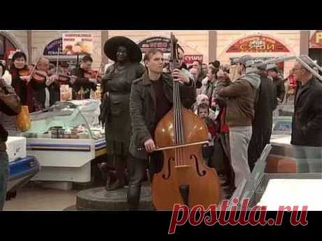 Official (Официальное) - Flash mob (Флэшмоб): Odessa (Одесса) Musicians Privoz (Музыканты Привоз) - YouTube