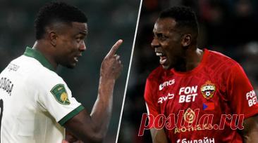 Мойзес и Кордоба устроили потасовку в перерыве матча «Краснодар» — ЦСКА. Форвард «Краснодара» Джон Кордоба и защитник ЦСКА Мойзес сцепились в подтрибунном помещении в перерыве матча. Читать далее