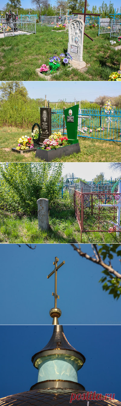 Погост|ЕРУНДОПЕЛЬ