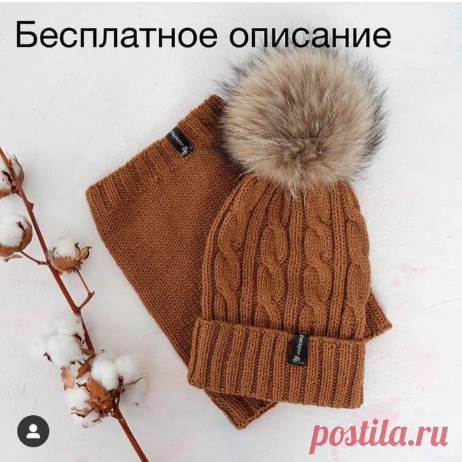 Шапка с косами спицами от @osinina_knit - KNITTLY.ART