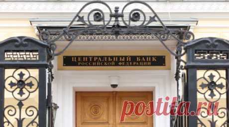 Четвёртый раз подряд: Банк России сохранил ключевую ставку на уровне 16% годовых. Центральный банк России четвёртый раз подряд сохранил ключевую ставку на отметке 16% годовых. Как отметили в ЦБ, инфляция в стране перестала снижаться и вдвое превышает целевой уровень 4%. При этом рост внутреннего спроса продолжает значительно опережать возможности расширения предложения товаров и услуг, что приводит к дополнительному повышению цен. На этом фоне в регуляторе не исключают возможности подъёма…