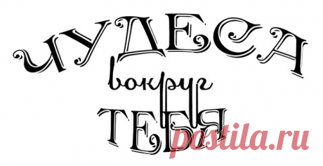 Скрапбукинг для всех