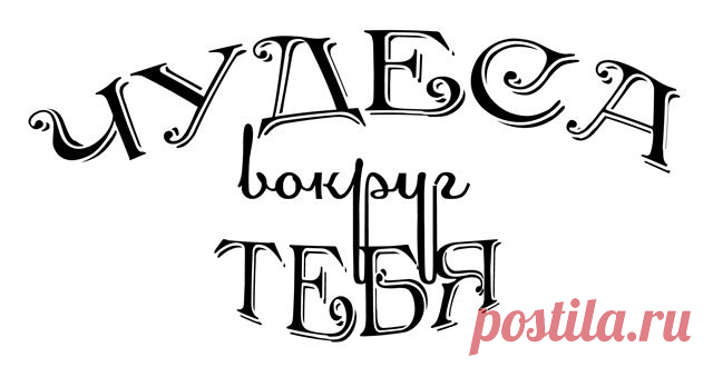 Скрапбукинг для всех