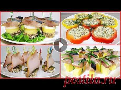 Попробуйте и Вы Обалдеете как это Вкусно! 4 лёгкие закуски на Праздничный Стол. Сегодня я покажу Вам 4 лёгкие и очень быстрые закуски, для праздничного стола. ПОДПИСЫВАЙТЕСЬ НА МОЙ КУЛИНАРНЫЙ КАНАЛ: ▶...