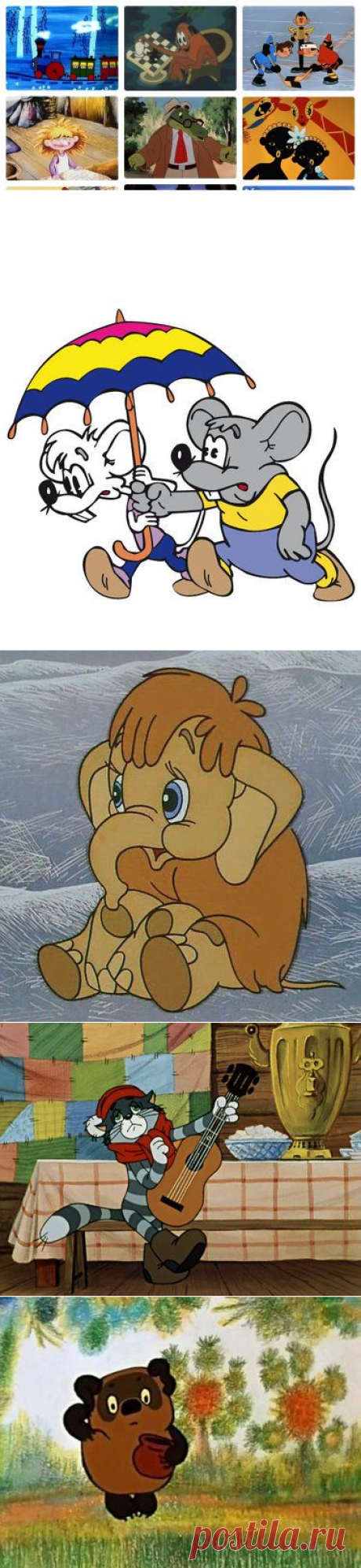 36 карточек в коллекции «Смешные персонажи мультиков в иллюстрациях» пользователя tslights в Яндекс.Коллекциях