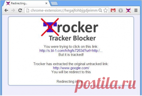 Отключаем трекинг email.

Трекинг (англ. tracking «отслеживание, сопровождение»). Многие письма, которые приходят к вам на почтовый ящик (email) могут