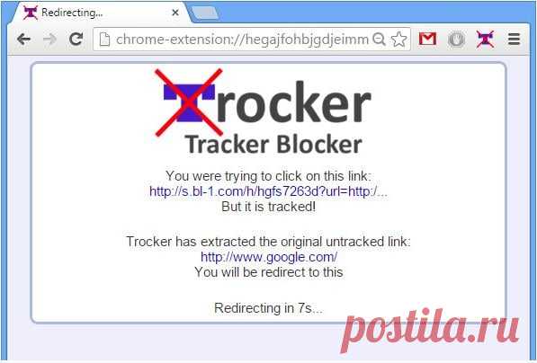 Отключаем трекинг email.

Трекинг (англ. tracking «отслеживание, сопровождение»). Многие письма, которые приходят к вам на почтовый ящик (email) могут