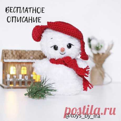 Снеговичок амигуруми. Схемы и описания для вязания игрушек крючком! Бесплатный мастер-класс от Ирины Копцовой по вязанию пушистого снеговичка крючком. Высота вязаной игрушки всего 11 см. Для изготовления такого маленьк…