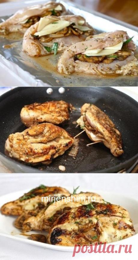 Рецепт фаршированной курицы, которому я никогда не изменяю - Домашние хитрости