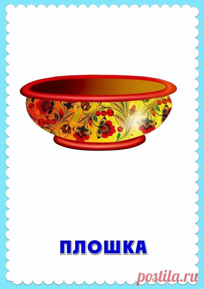 Супер классный материал .папка -передвижка