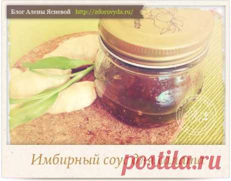 Соус из свежего имбиря для зелени и салатов - рецепт приготовления