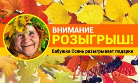 Одноклассники