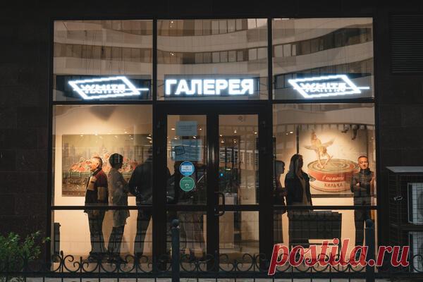 Музеи России. Актуальные выставки, фото экспонатов в хорошем качестве, коллекции, описания, афиша, адреса. Artefact - Нацпроект Минкультуры России