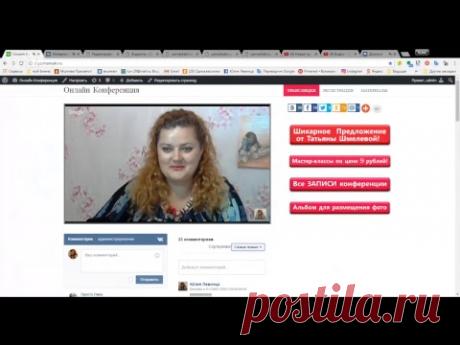 Чеканка по фому