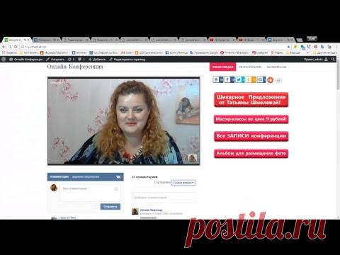 Чеканка по фому