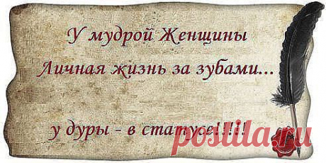 Ну точно подмечено!!!!