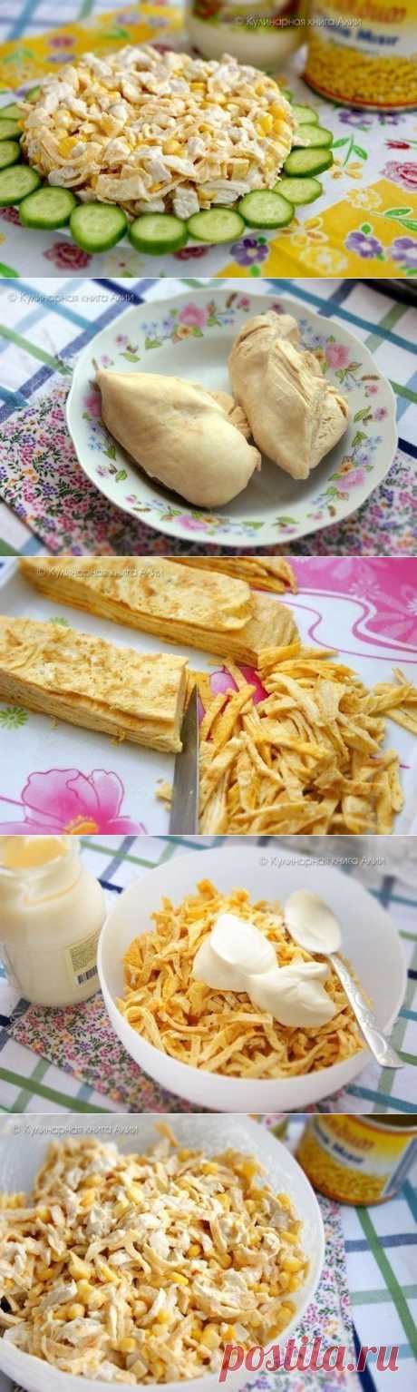 Салат с курицей и яичными блинчиками | Готовим вместе