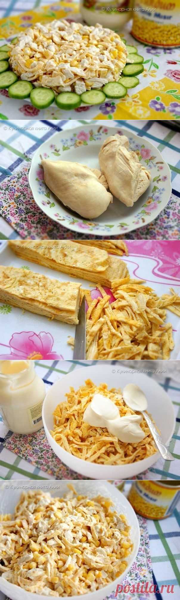 Салат с курицей и яичными блинчиками | Готовим вместе